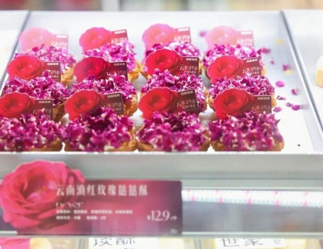 读酥世家520玫瑰季单店销售飙升56%，中焙蛋挞以供应链共创模式撬动主题营销全链路爆发