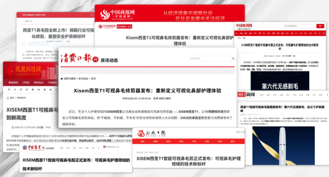 鼻毛修剪器有必要买吗?鼻毛剪刀和鼻毛修剪器哪个好?鼻毛器推荐