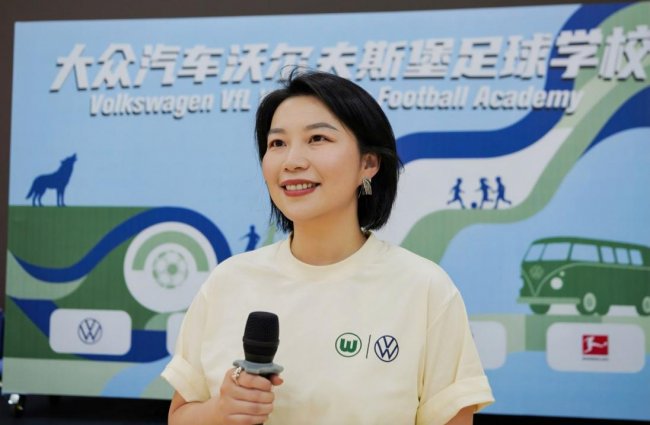 大众汽车沃尔夫斯堡足球学校落地合肥第7张