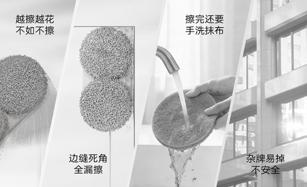 擦窗户机器人什么牌子好一点?2026年好用的擦窗机器人十大品牌推荐,家里擦的更干净