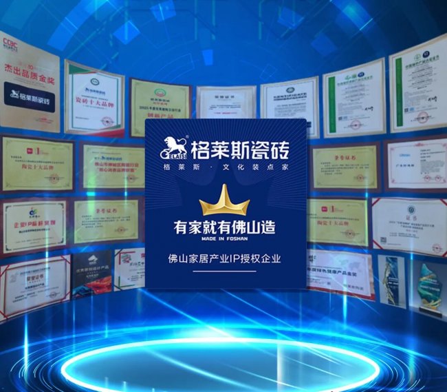 无惧风浪，坚守底线，呵护千家万户的品质生活