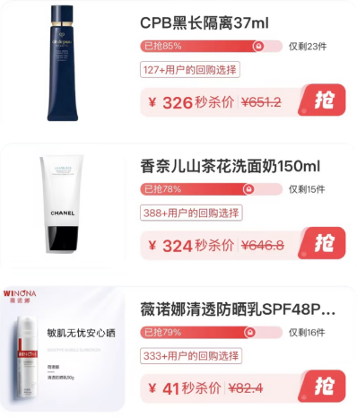 回归促销让利本心，享翻贝打造透明化年中消费生态