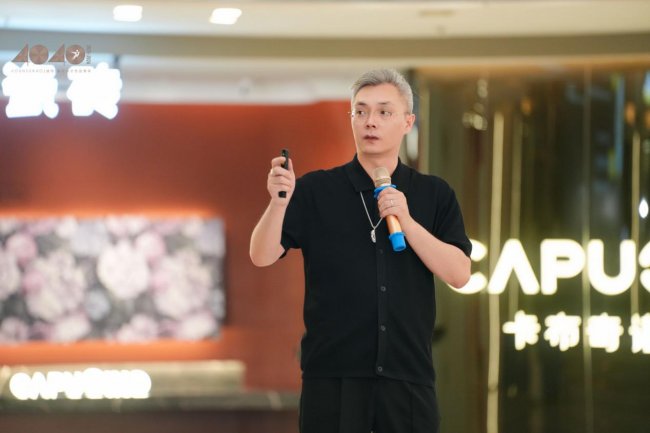 中国设计星唐山宣讲会暨40UNDER40当代设计杰出青年2026-2027启动礼盛大启幕