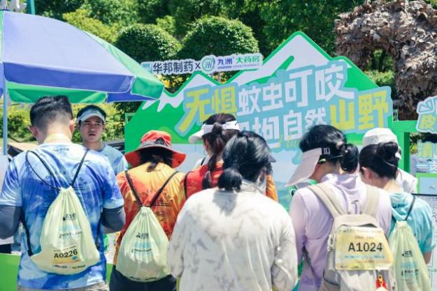 华邦制药联合九洲大药房，用“户外场景”打通零售营销新路径
