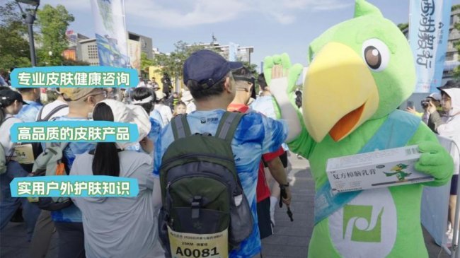 华邦制药联合九洲大药房，用“户外场景”打通零售营销新路径