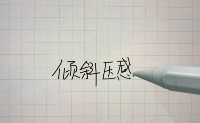 ipad第三方电容笔哪个牌子好用？百元10大热门电容笔性能全面解析