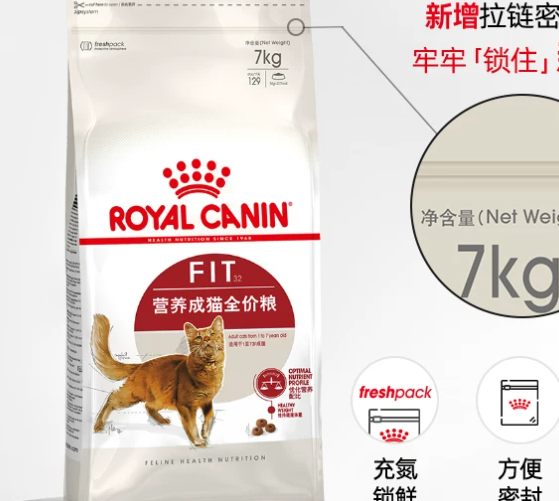 想长肉猫粮怎么选比较好?希喂对比皇家,谁更胜一筹? 想长肉猫粮怎么选比较好?希喂对比皇家,谁更胜一筹?