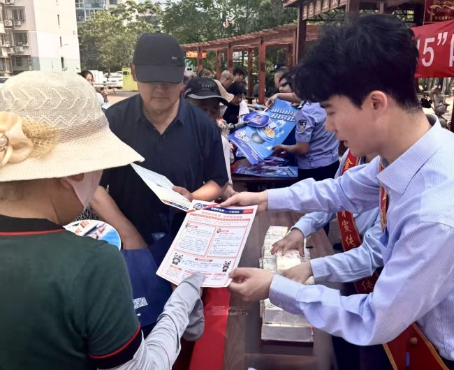 多方联动护民安 金融宣教入基层——浦发银行天津分行开展“5·15”投资者保护宣传日主题活动