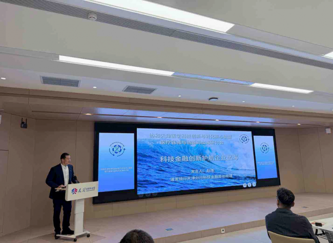 浦发银行天津分行二十五载深耕津城