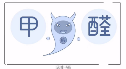 五月高温季：夏天甲醛散得更快是真的？新房通风多久能安全入住？