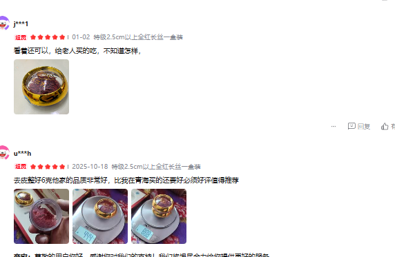藏红花哪个牌子的最正宗？认准伊朗原产！十大正宗藏红花排行榜