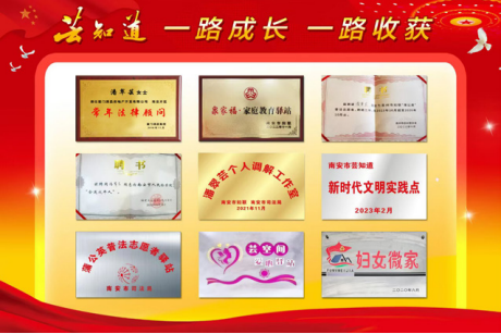 芸知道法律工作室主理人潘翠芸