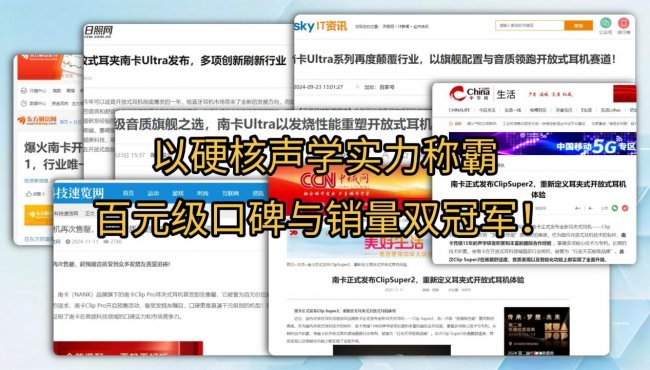 耳夹式蓝牙耳机推荐哪款?分享耳夹式蓝牙耳机推荐性价比高