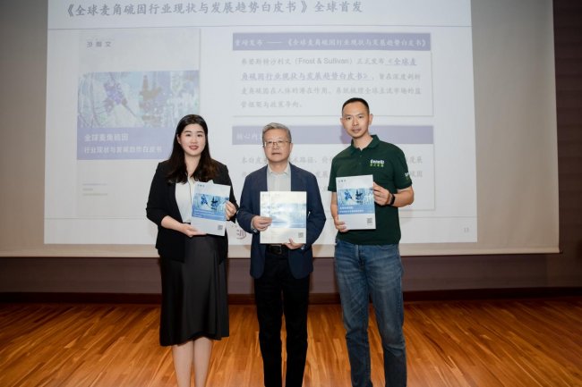 2026全球首发: GeneIII仅三生物联合淡马锡生命研究院发布麦角硫因五大人体临床成果暨双白皮书