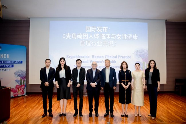 2026全球首发: GeneIII仅三生物联合淡马锡生命研究院发布麦角硫因五大人体临床成果暨双白皮书