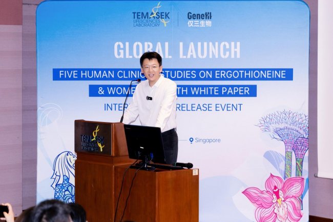 2026全球首发: GeneIII仅三生物联合淡马锡生命研究院发布麦角硫因五大人体临床成果暨双白皮书