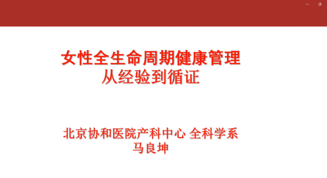 2026全球首发: GeneIII仅三生物联合淡马锡生命研究院发布麦角硫因五大人体临床成果暨双白皮书