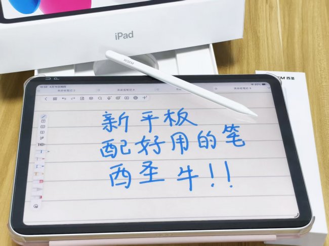 便宜好用的电容笔有哪些型号?2026年十款热门电容笔实测大乱斗,看谁更值得入手?