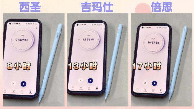 哪一款ipad笔手写体验好？西圣、吉玛仕、倍思三款热门平替电容笔真实对比！