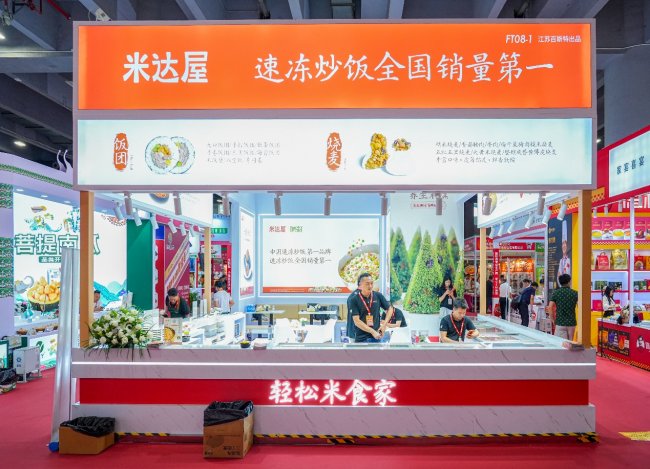 米达屋赴约羊城，亮相广州CRE餐博会，解锁餐饮便捷米食新方案