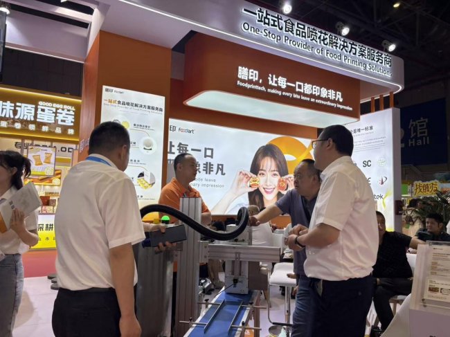 膳印定位技术发布,食品喷花生产迎来效能时代,2026上海焙烤展设备预订挤爆展台