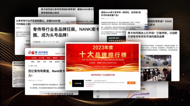 骨传导耳机哪款性价比高？2026前十好用骨传导耳机靠谱好物推荐
