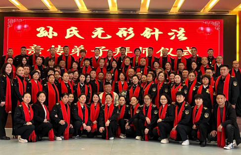 第七届2026中医药发展大会暨孙思邈中医药文化传承交流会将于太原启幕 第七届2026中医药发展大会暨孙思邈中医药文化传承交流会将于太原启幕