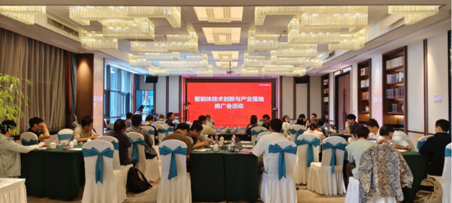 浙江大学CCAI宁波中心智能体技术创新与产业落地推广会顺利举办