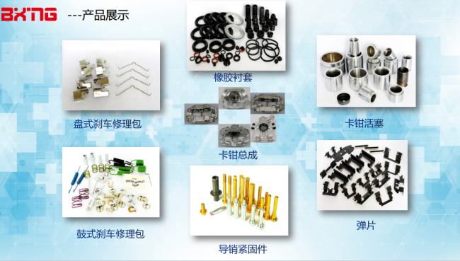 安徽博行机械签约企知道科创空间推动汽车制动产业智能化发展(图5)