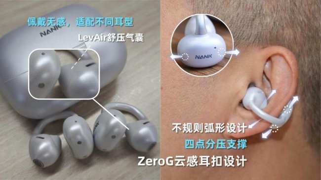 耳夹式蓝牙耳机哪个牌子好?最好的耳夹式耳机排名前十