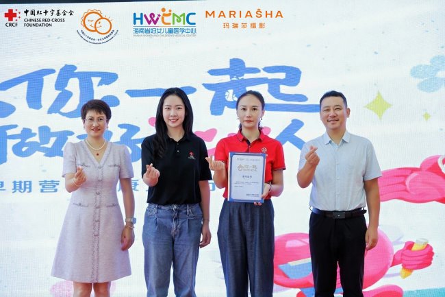 合生元携爱心企业健瑞儿公益同行，走进海南省妇女儿童中心医院多元护航母婴健康发展