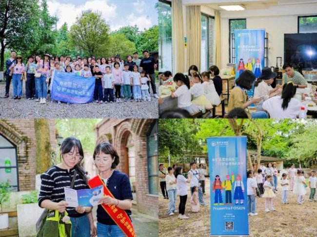 探秘古蜀文明，共筑消保防线——复星保德信人寿四川分公司创新开展消保宣教活动