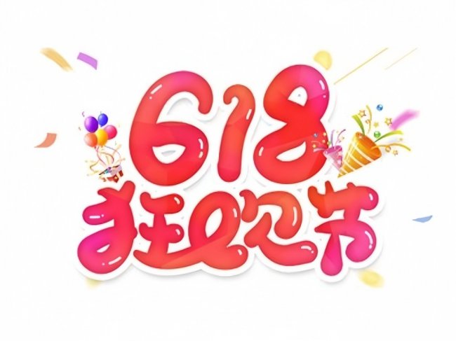 618有哪些好东西值得入手?分享618的十大必买好物清单!满满干货,直接闭眼入