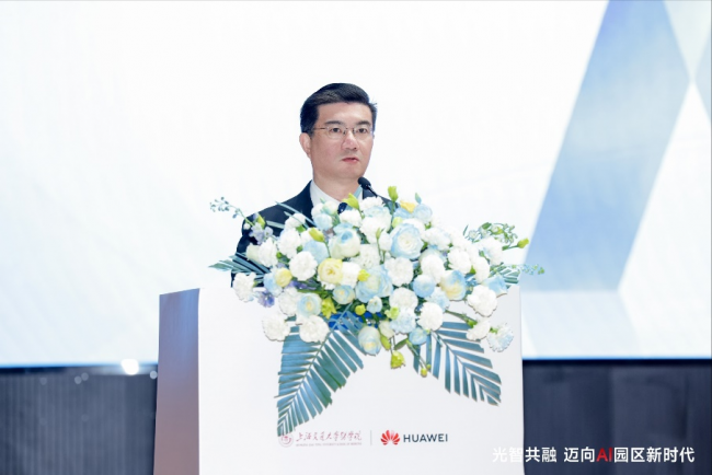 光智共融：上海交通大学医学院联合华为打造AI F5G-A全光校园全球样板-DOIT-数据产业媒体与服务平台
