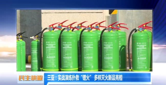 算一笔账你就懂了:新能源着火救人,中科永安这套装备到底值不值?第2张-汽车探索网 算一笔账你就懂了:新能源着火救人,中科永安这套装备到底值不值?第2张