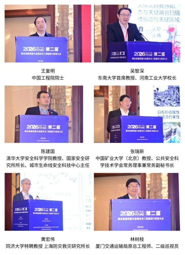 新奥旗下新智聚安：汴燃码AI赋能燃气安全治理