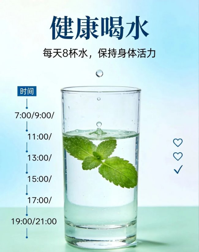 王浩院士提出国民饮水愿景喝水三阶段：安全、健康、功能