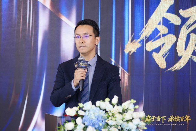 启于当下，承续百年—百年人寿举办百年启承家族办公室客户权益服务生态发布会