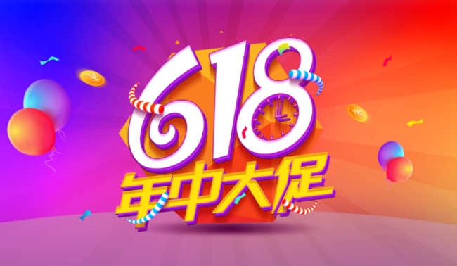 2026年618 买什么最合适？强推让生活更精致的十大宝藏好物！