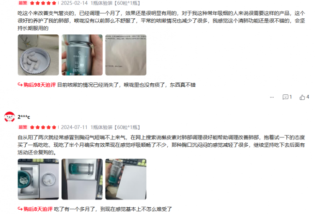 2026槲皮素品牌护肺营养膳食依托天然植萃营养筑牢呼吸道日常养护防护屏障(图3)
