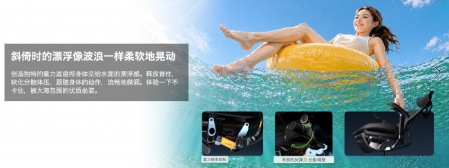 畅销海外、斩获7大国际认证：  Aboval 如何用一把工学椅赢得全球市场？