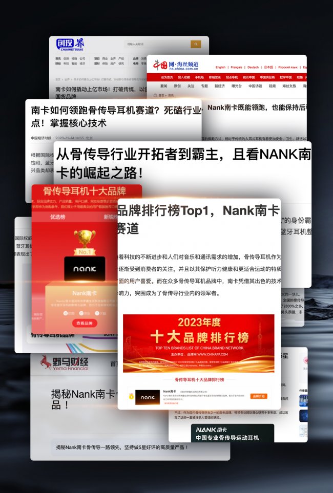 骨传导耳机哪个好?十大热门款骨传导耳机排行榜盘点