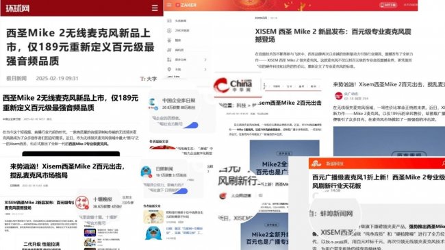 领夹麦克风哪个品牌好?领夹麦哪个品牌性价比高?,新手友好指南