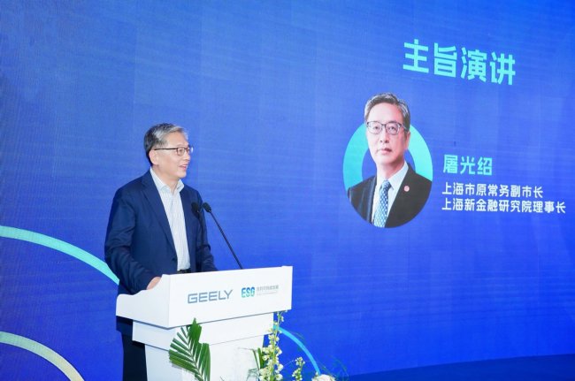 吉利控股集团成立可持续发展顾问委员会 屠光绍高度肯定企业 ESG 发展“链主”实践
