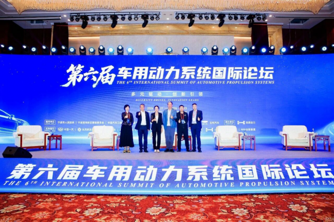 浩思动力搭建交流平台 一众行业嘉宾共话汽车全球化布局 浩思动力搭建交流平台 一众行业嘉宾共话汽车全球化布局