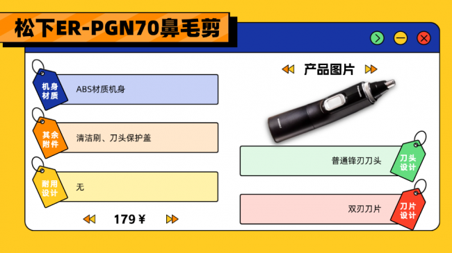 男的鼻毛可以剪吗？男人鼻毛怎么处理？2026电动鼻毛剪品牌排行