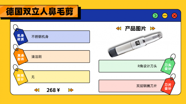 男的鼻毛可以剪吗？男人鼻毛怎么处理？2026电动鼻毛剪品牌排行