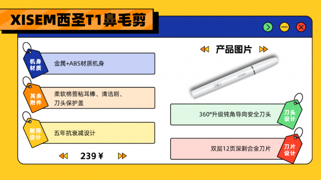 男的鼻毛可以剪吗？男人鼻毛怎么处理？2026电动鼻毛剪品牌排行