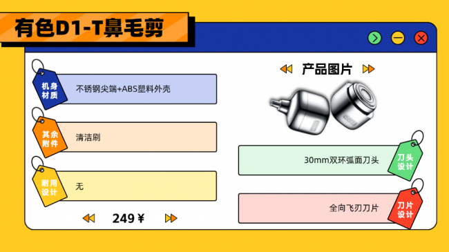 男的鼻毛可以剪吗？男人鼻毛怎么处理？2026电动鼻毛剪品牌排行