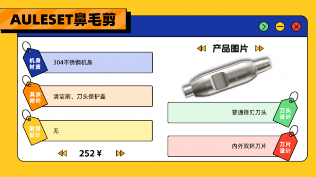 男的鼻毛可以剪吗？男人鼻毛怎么处理？2026电动鼻毛剪品牌排行